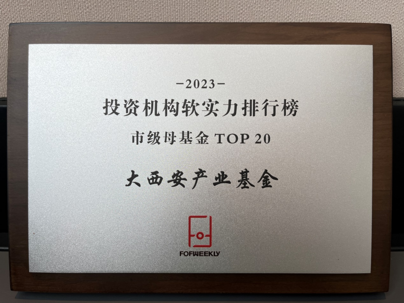 上榜TOP20！