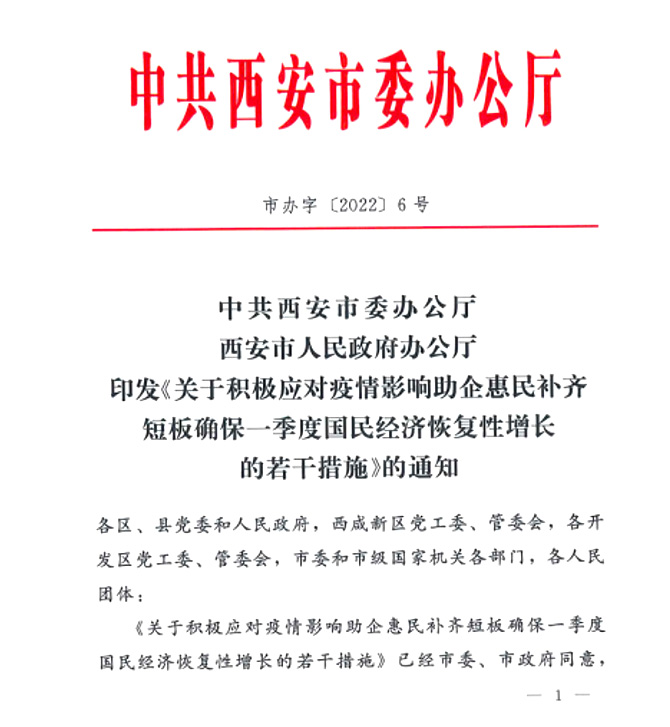 滿月！抗疫基金跑出財(cái)政加速度